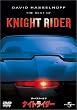 �U�E�x�X�g�E�I�u�E�i�C�g���C�_�[ [DVD]