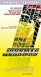 Junkman [VHS] [Import]