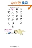 �ƂɋA��ƍȂ��K�����񂾂ӂ�����Ă��܂��B