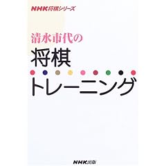 �����s��̏����g���[�j���O (NHK�����V���[�Y)