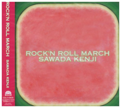  ROCK’N ROLL MARCH