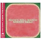 ROCK�fN ROLL MARCH