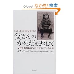 ������̂��炾��Ԃ��ā\���e�����i�W�{�ɂ��ꂽ�G�X�L���[�̏��N