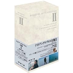 �e�I�E�A���Q���v���X�S�W DVD-BOX II (�����V�[�Y�̓��^�����̂Ƃ�A����������Ł^�V�e�[�����̑D�o)