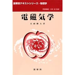 �d���C�w (�։ؖ[�e�L�X�g�V���[�Y�\�����w)