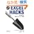 Excel Hacks ��2�Ł\ �v���������鋆�ɂ̃e�N�j�b�N140�I
