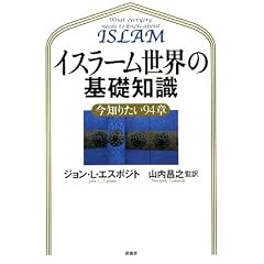 �C�X���[�����E�̊�b�m��~���m�肽��94��
