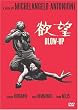 �~�] [DVD]