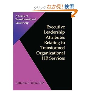 【クリックでお店のこの商品のページへ】Executive Leadership Attributes Relating To Transformed Organizational Human Resource Services: A Study Of Transformational Leadership: Kathleen K. Roth: 洋書