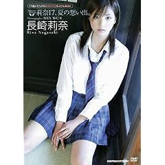 ����仓� DVD&�ʐ^�W�u仓�17 -�Ă̑z���o-�v