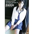����仓� DVD&�ʐ^�W�u仓�17 -�Ă̑z���o-�v