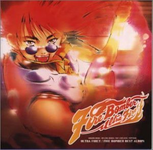 福山芳樹＆Chie Kajiura ELECTRIC FIRE 2007～Tribute to BASARA & MYLENE～