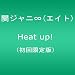 �e�Ɋp�D���i�c�u�c ver.�j