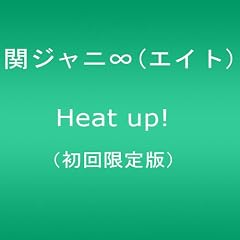 �փW���j��(�G�C�g) Heat up! �������� [DVD]