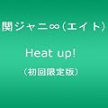 �փW���j��(�G�C�g) Heat up! �������� [DVD]