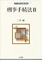 �Y���葱�@�q3�r (�@�w����Library)