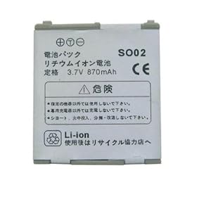 au W44S. FOMA SO903I �̑Ή��o�b�e���[