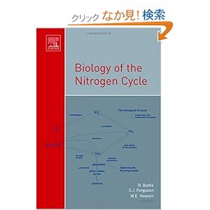 【クリックでお店のこの商品のページへ】Biology of the Nitrogen Cycle: Hermann Bothe, Stuart Ferguson, William E. Newton: 洋書