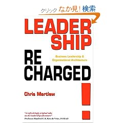 Leadership Recharged!