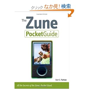 【クリックでお店のこの商品のページへ】Zune Pocket Guide, The (Peachpit Pocket Guide): Bart G. Farkas: 洋書
