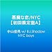 �����ȗ�/NYC�y��������A�z