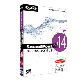 Sound PooL vol.14 -�S�V�b�N�nJ-POP�f�ޏW-