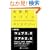 �����ヂ�o�C���X�g���e�W�[