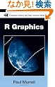 R Graphics (Chapman &Hall/CRC The R Series)