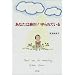 ������̂��߂ɂȂ����{
