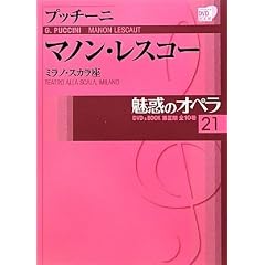 ���f�̃I�y��21�}�m���E�� (���w��DVD BOOK)