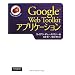 Google App Engine(�N���E�h;claud)