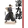 ꣋�Y(3)�s���f�̂Ƃ��t (YA! ENTERTAINMENT)