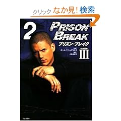 �v���Y���u���C�N �V�[�Y��3(2) (�|���[����)