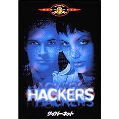 �T�C�o�[�l�b�g [DVD]
