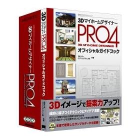 3D �}�C�z�[���f�U�C�i�[ Pro 4 �I�t�B�V�����K�C�h�u�b�N�t