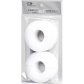 【クリックで詳細表示】NIREI しめしめ45白スペアベルト 15m 2入