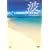 �g ~Medicine For Your Heart~ Bahamas Beaches �o�n�}�E�r�[�` [DVD]