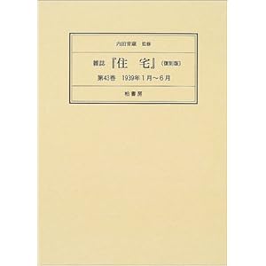 �G���w�Z��x (��43��)  