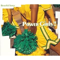 Beautiful Songs series POWER GIRLS!!