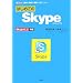 �͂��߂Ă�Skype�\Skype3.2�Ή� (I�EO BOOKS)