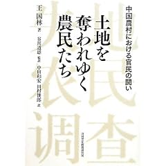 �y�n��D���䂭�_�������\�����_���ɂ����銯���̓���