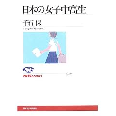 ���{�̏��q������ (NHK�u�b�N�X)