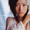 上戸彩のアルバムの画像