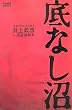��Ȃ��� �����v�����X�̓N�l ���`�[�E������ǑP�{ (kamipro books)