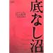 ��Ȃ��� �����v�����X�̓N�l ���`�[�E������ǑP�{ (kamipro books)
