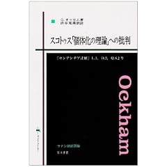 �X�R�g�D�X�u�̉��̗��_�v�ւ̔ᔻ�\�w�Z���e���`�A�����xL.1,D.2,Q.6���