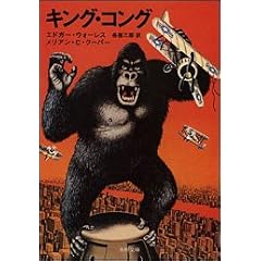 �L���O�E�R���O (�p�앶��)