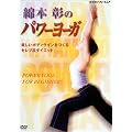 �Ȗ{���̃p���[���[�K~�������{�f�B���C�������� �Z���u���_�C�G�b�g~ [DVD]