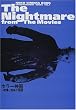 The Nightmare from The Movies�\�z���[�f�� ��ɂƉ���̕��� (NEKO CINEMA BOOK�\ENTERTAINMENT SERIES)