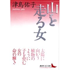�R�𑖂鏗 (�u�k�Е��|����)